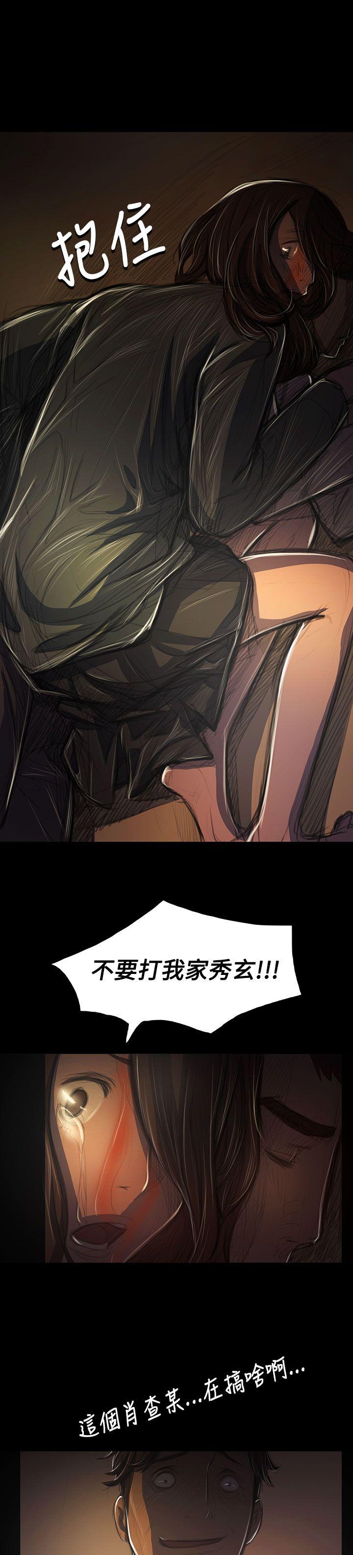 [韩国漫画] 姊姊: 莲 剧情,巨乳大奶, 不伦#[42P]-6