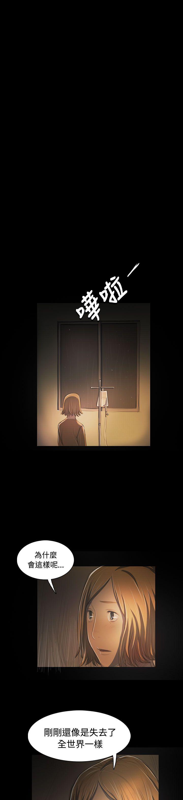 [韩国漫画] 姊姊: 莲 剧情,巨乳大奶, 不伦#[41P]-13