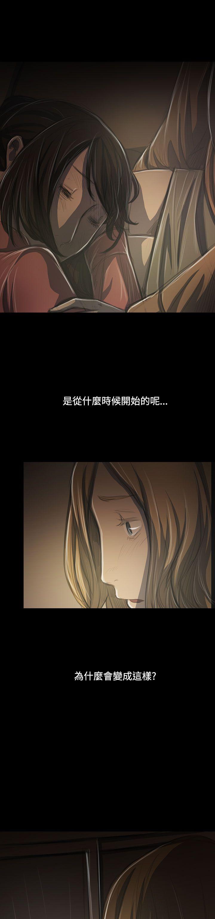 [韩国漫画] 姊姊: 莲 剧情,巨乳大奶, 不伦#[41P]-20