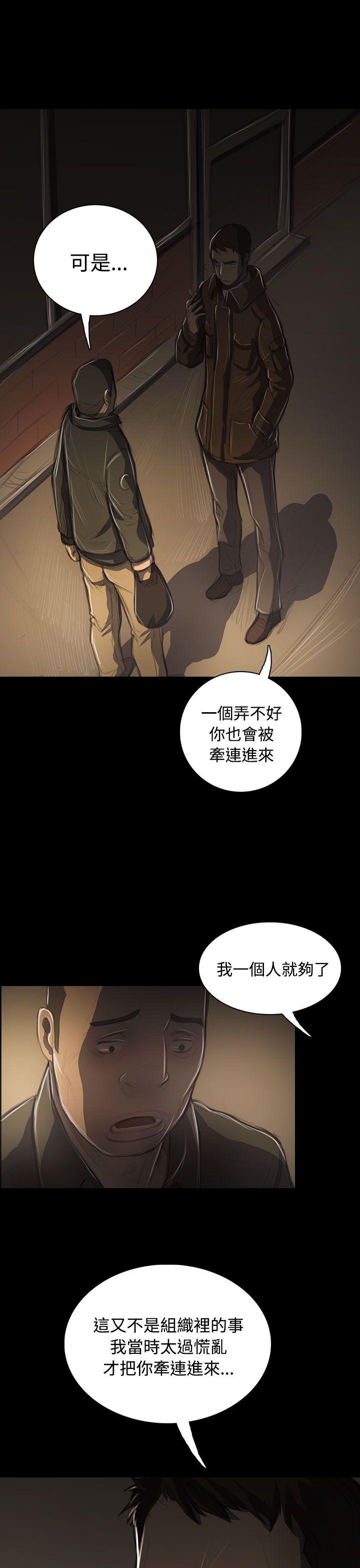 [韩国漫画] 姊姊: 莲 剧情,巨乳大奶, 不伦#[41P]-30