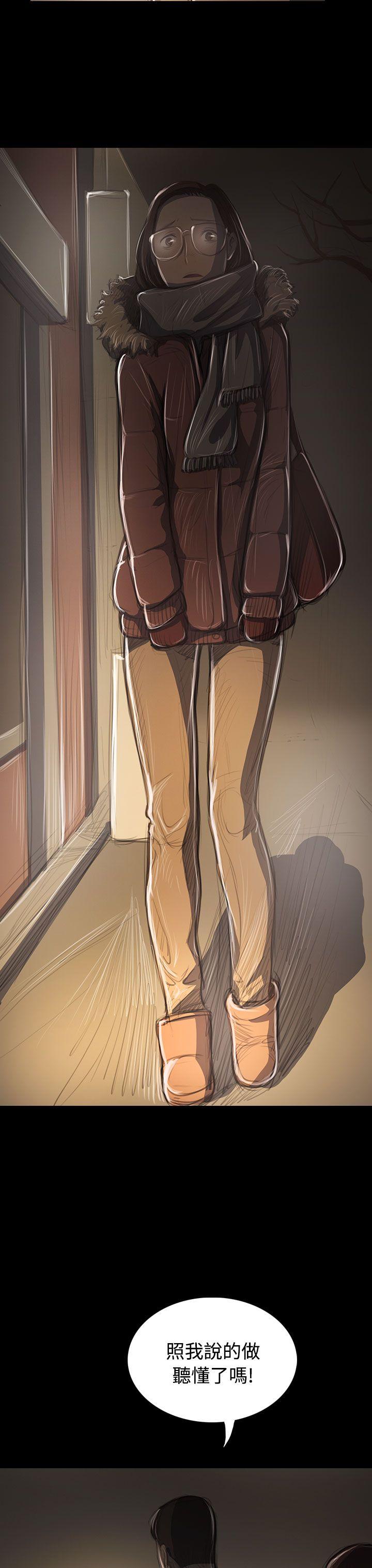 [韩国漫画] 姊姊: 莲 剧情,巨乳大奶, 不伦#[41P]-32