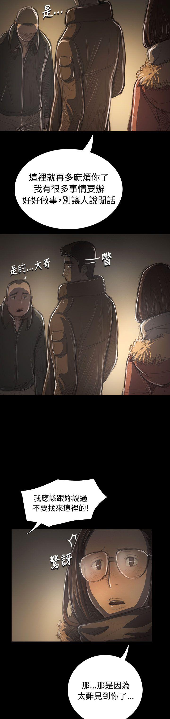 [韩国漫画] 姊姊: 莲 剧情,巨乳大奶, 不伦#[41P]-33