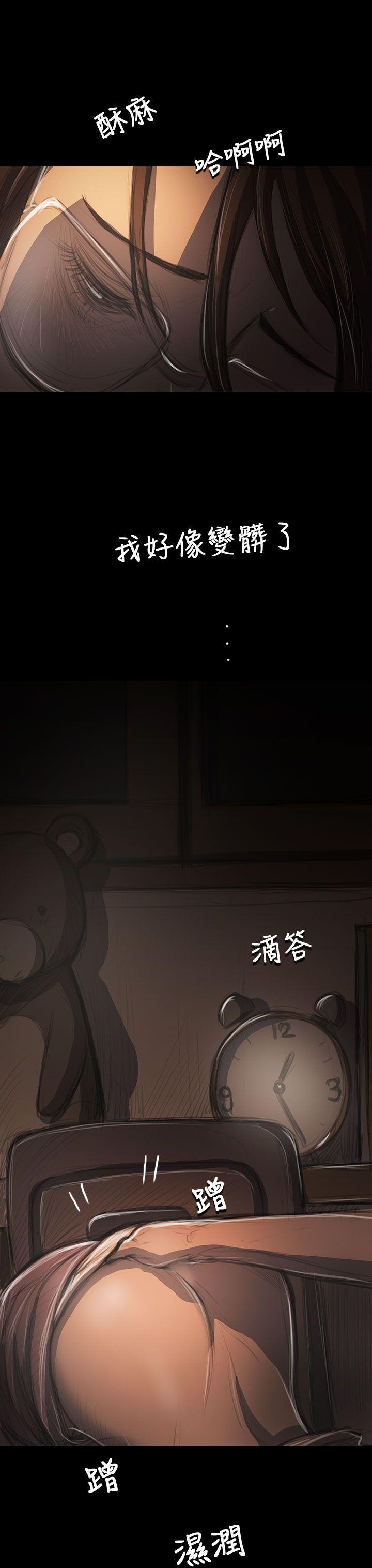 [韩国漫画] 姊姊: 莲 剧情,巨乳大奶, 不伦#[41P]-9