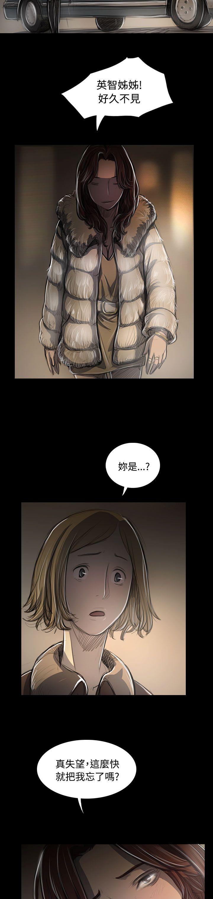 [韩国漫画] 姊姊: 莲 剧情,巨乳大奶, 不伦#[37P]-3