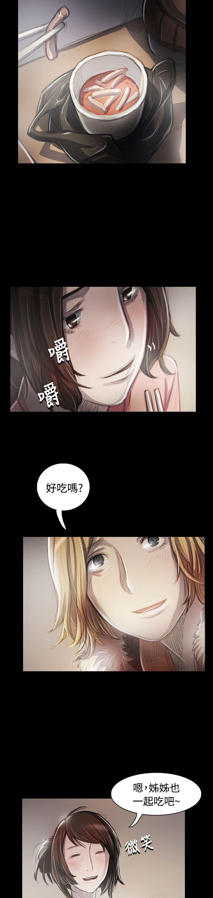 [韩国漫画] 姊姊: 莲 剧情,巨乳大奶, 不伦#[37P]-4