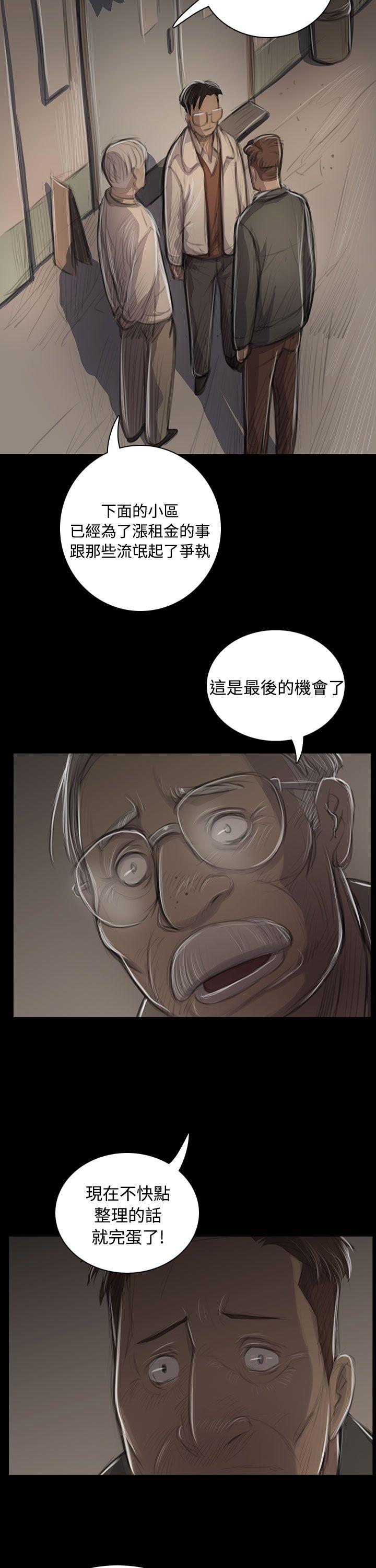 [韩国漫画] 姊姊: 莲 剧情,巨乳大奶, 不伦#[35P]-11