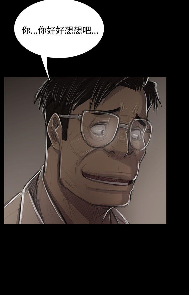 [韩国漫画] 姊姊: 莲 剧情,巨乳大奶, 不伦#[35P]-12