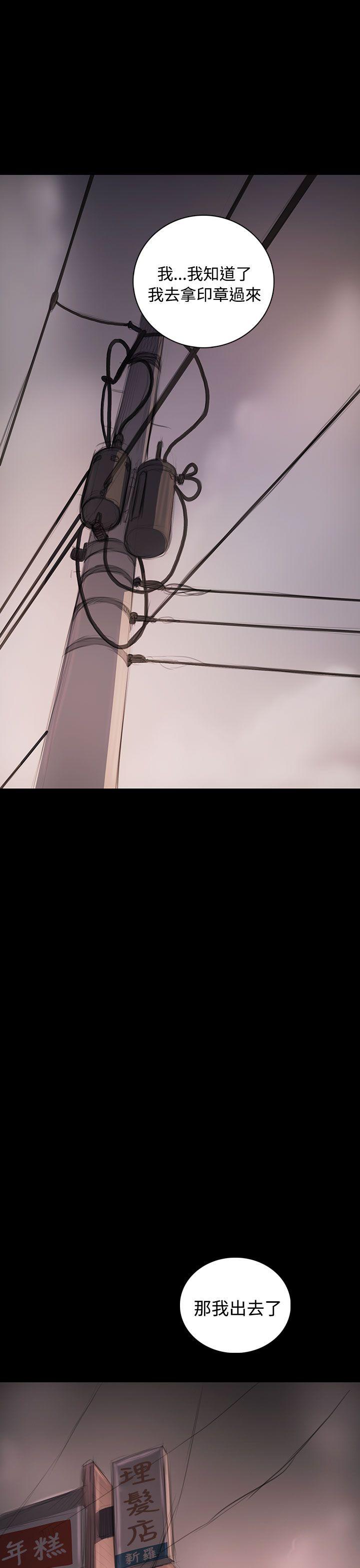 [韩国漫画] 姊姊: 莲 剧情,巨乳大奶, 不伦#[35P]-13