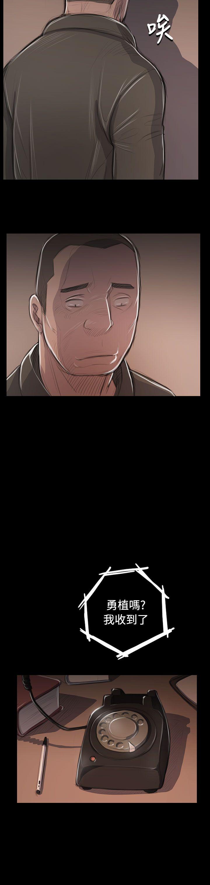 [韩国漫画] 姊姊: 莲 剧情,巨乳大奶, 不伦#[35P]-15