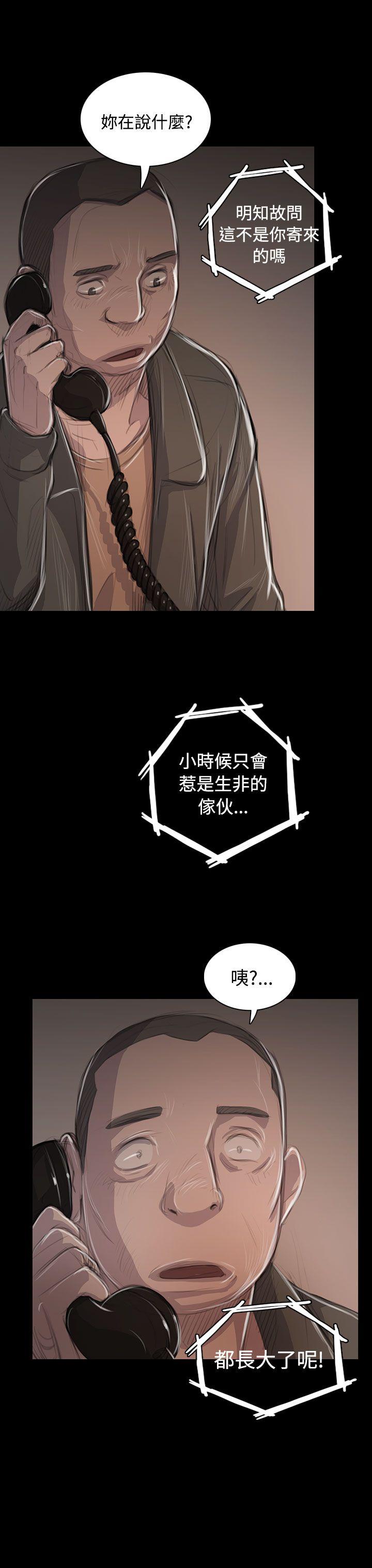 [韩国漫画] 姊姊: 莲 剧情,巨乳大奶, 不伦#[35P]-16