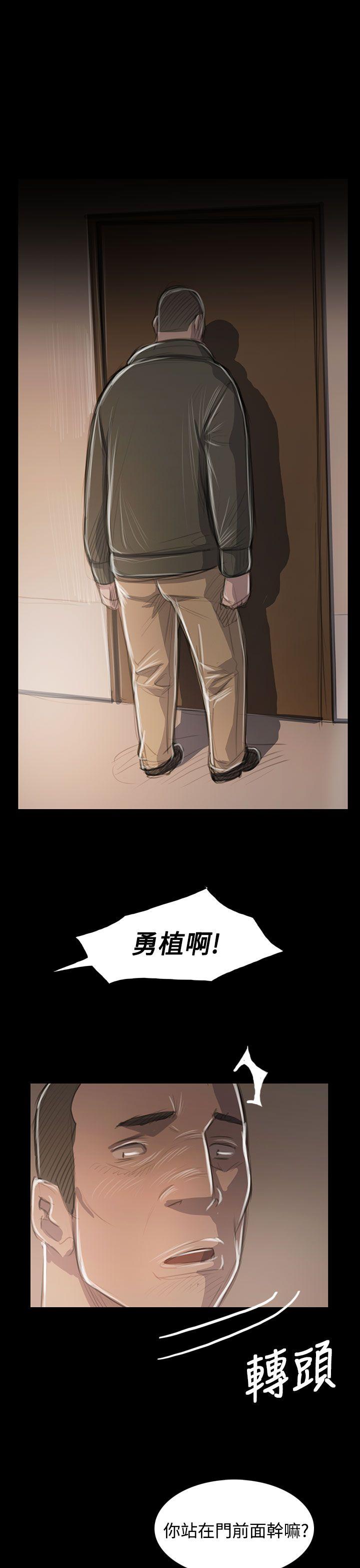 [韩国漫画] 姊姊: 莲 剧情,巨乳大奶, 不伦#[35P]-18