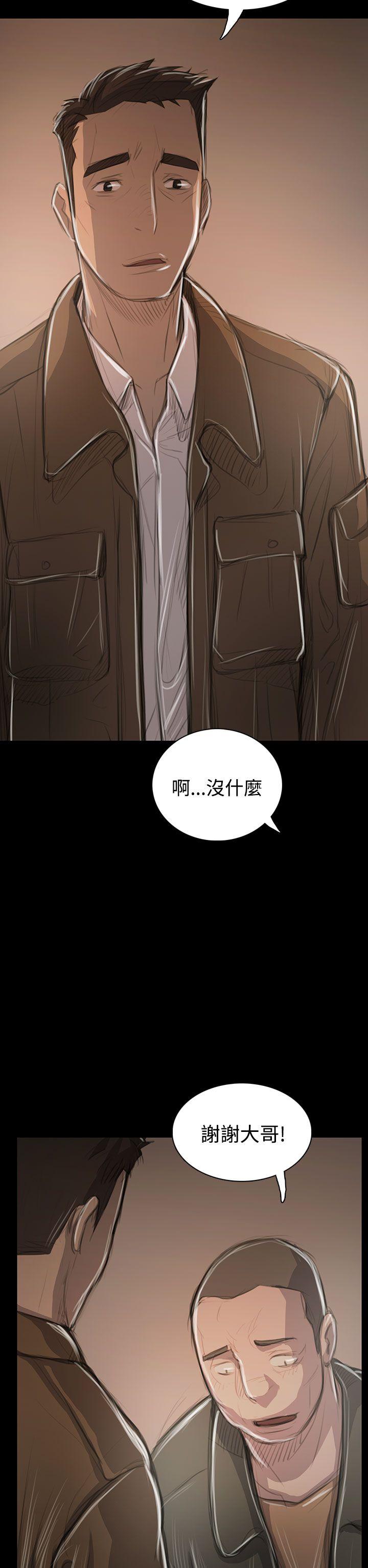 [韩国漫画] 姊姊: 莲 剧情,巨乳大奶, 不伦#[35P]-19