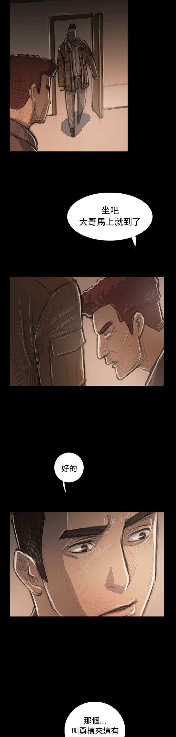 [韩国漫画] 姊姊: 莲 剧情,巨乳大奶, 不伦#[35P]-22