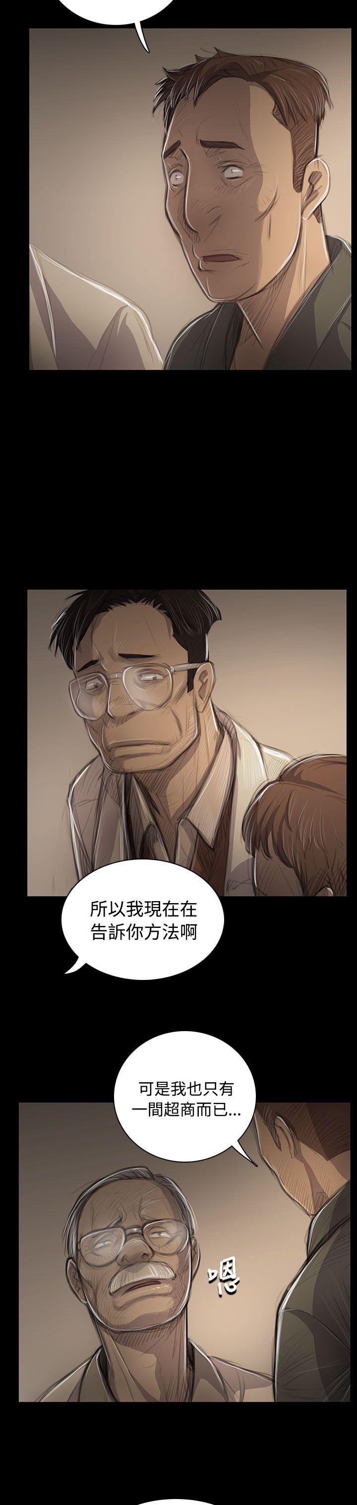 [韩国漫画] 姊姊: 莲 剧情,巨乳大奶, 不伦#[35P]-3