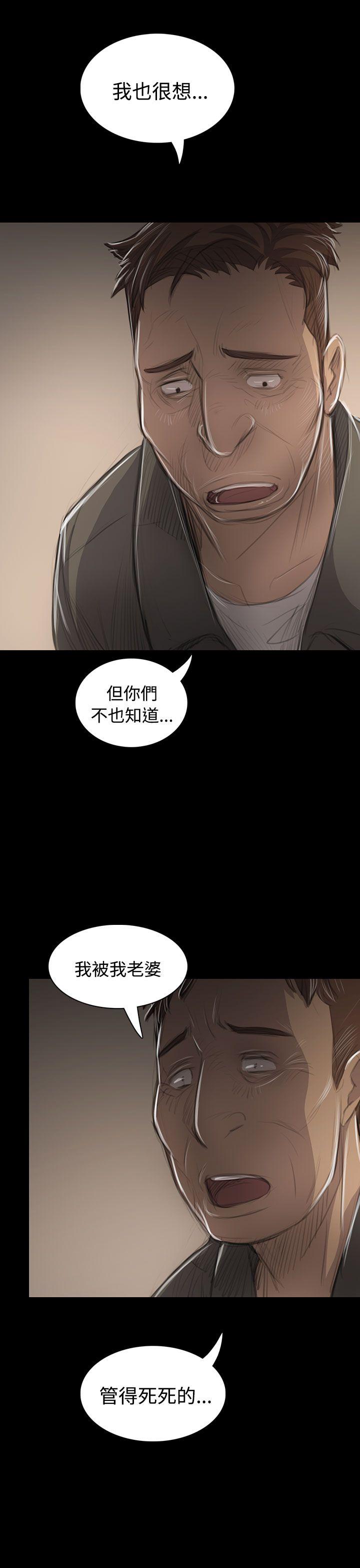 [韩国漫画] 姊姊: 莲 剧情,巨乳大奶, 不伦#[35P]-7