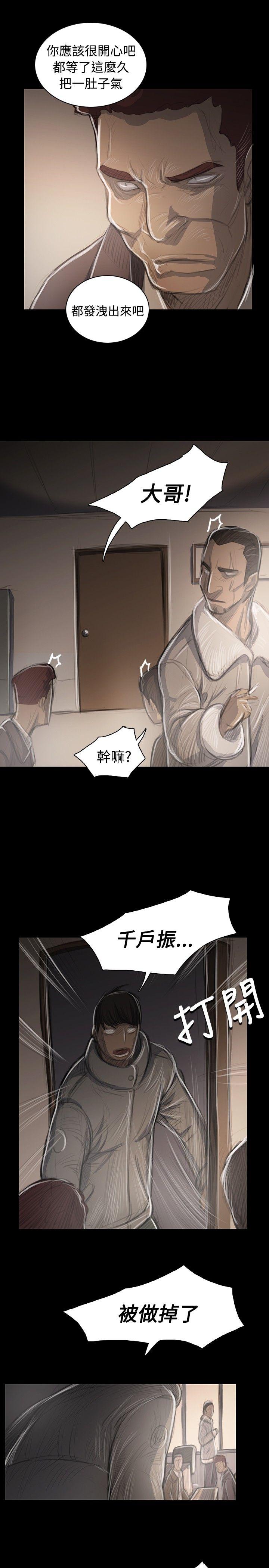 [韩国漫画] 姊姊: 莲 剧情,巨乳大奶, 不伦#[42P]-1