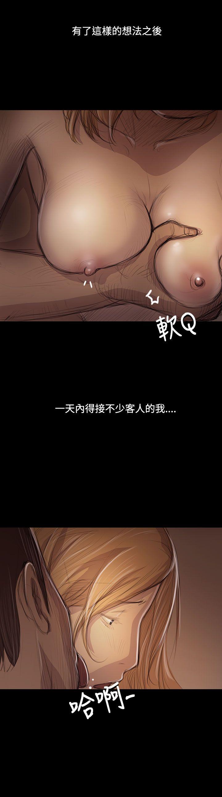 [韩国漫画] 姊姊: 莲 剧情,巨乳大奶, 不伦#[42P]-13