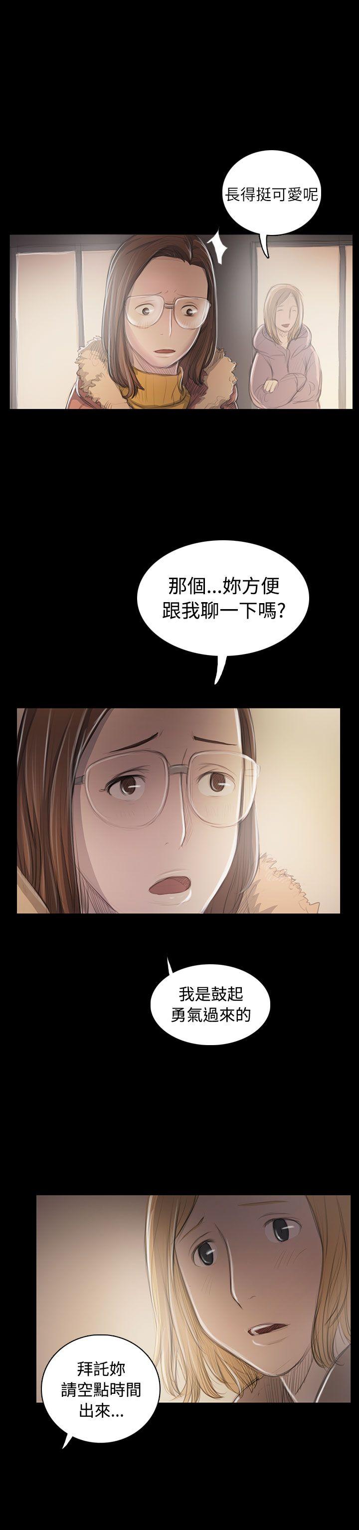 [韩国漫画] 姊姊: 莲 剧情,巨乳大奶, 不伦#[42P]-21