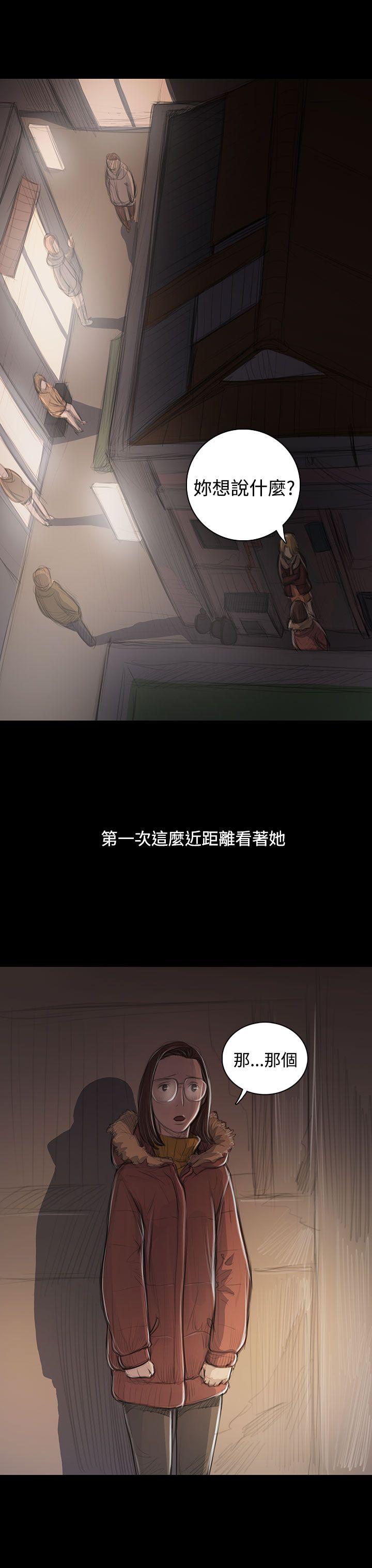 [韩国漫画] 姊姊: 莲 剧情,巨乳大奶, 不伦#[42P]-22