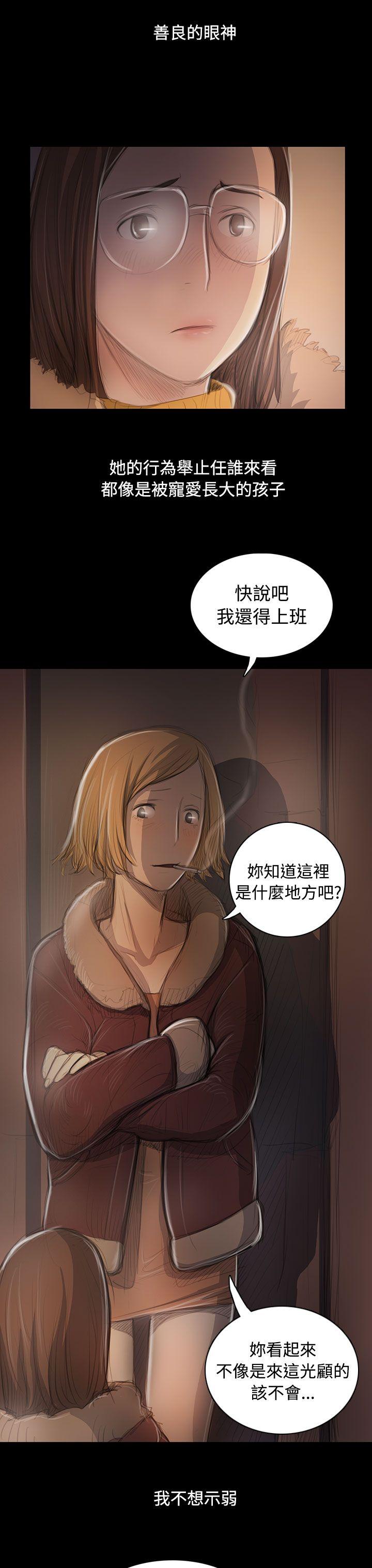 [韩国漫画] 姊姊: 莲 剧情,巨乳大奶, 不伦#[42P]-23