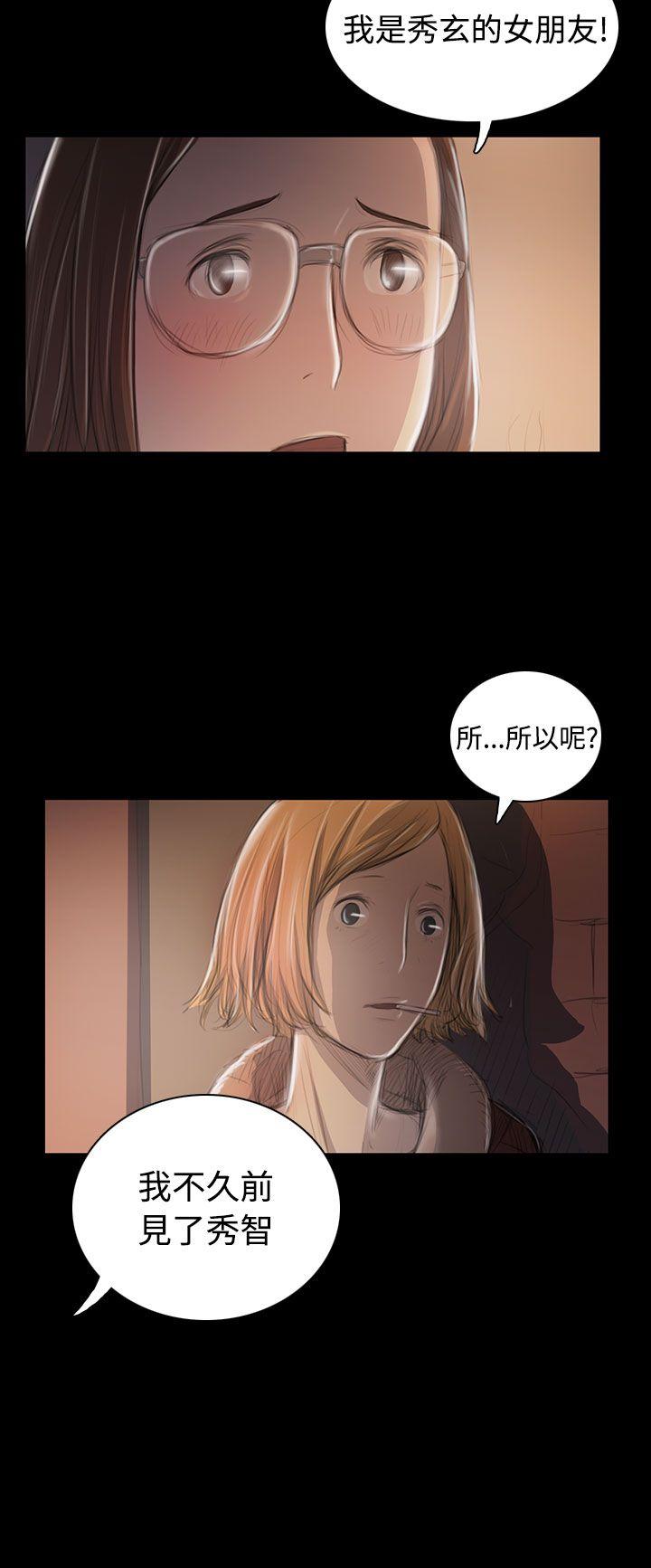 [韩国漫画] 姊姊: 莲 剧情,巨乳大奶, 不伦#[42P]-25