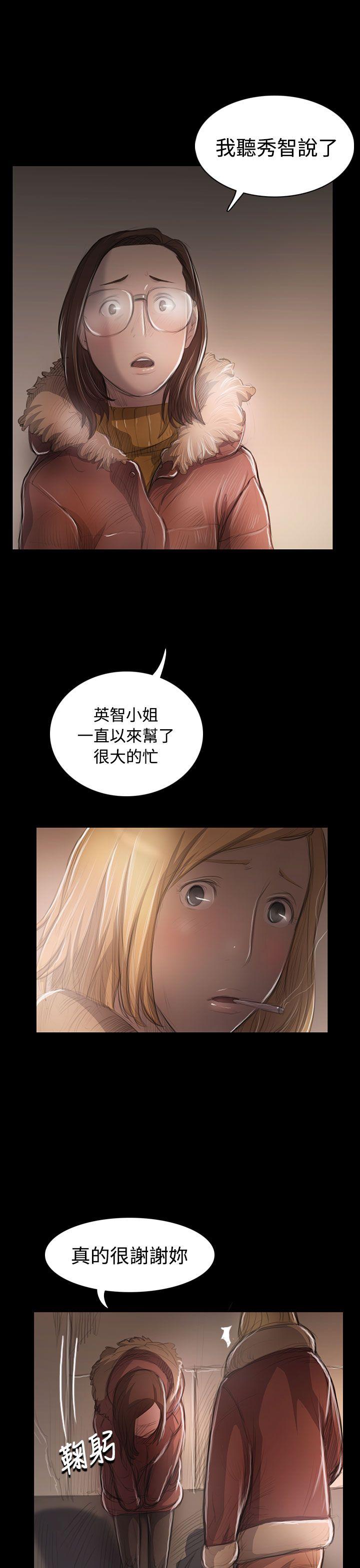 [韩国漫画] 姊姊: 莲 剧情,巨乳大奶, 不伦#[42P]-26