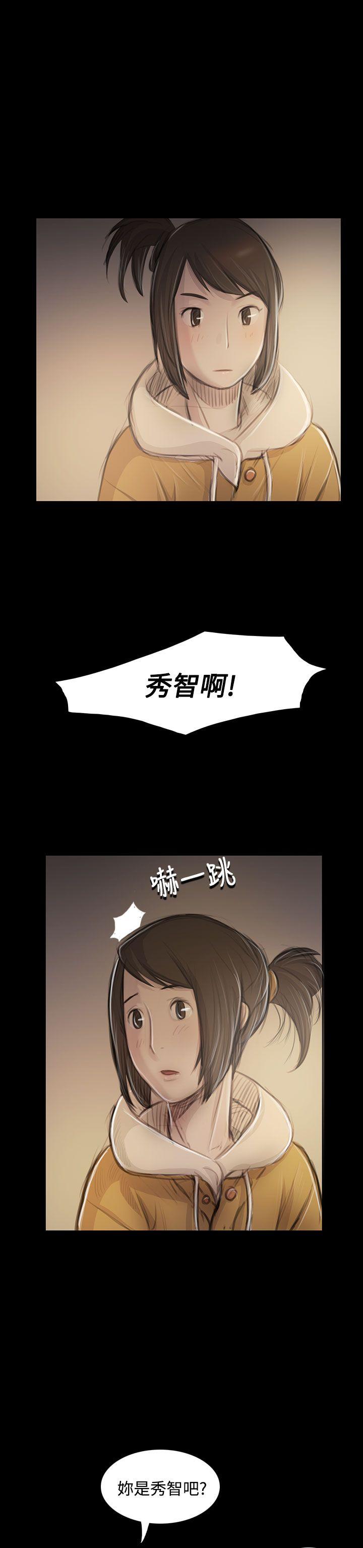 [韩国漫画] 姊姊: 莲 剧情,巨乳大奶, 不伦#[42P]-4