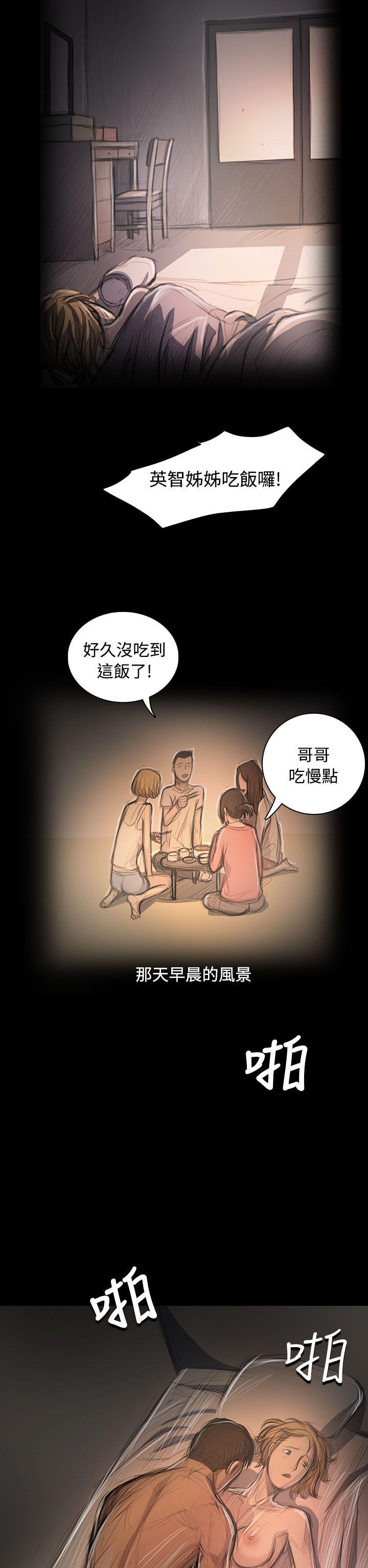 [韩国漫画] 姊姊: 莲 剧情,巨乳大奶, 不伦#[42P]-40