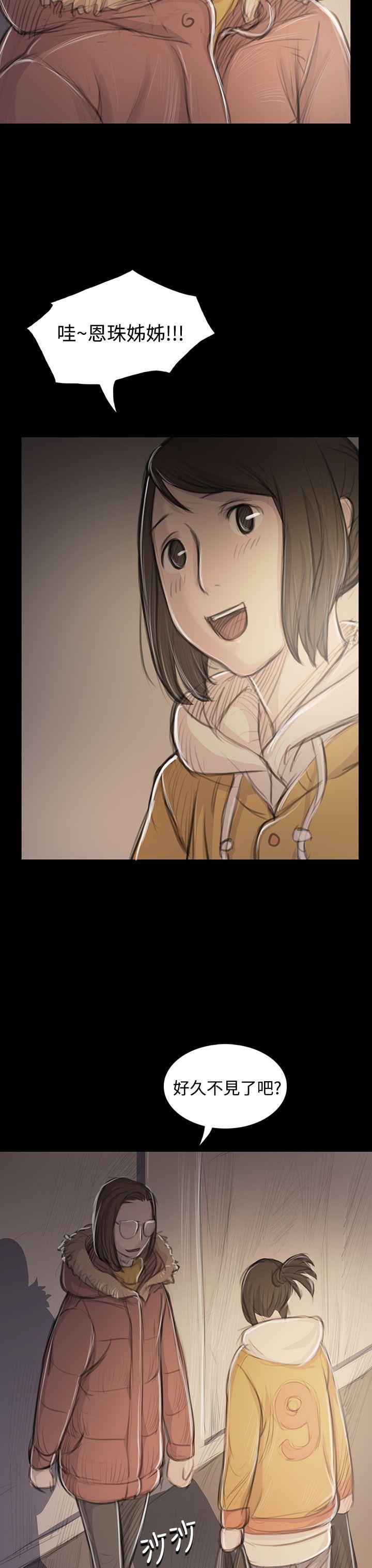 [韩国漫画] 姊姊: 莲 剧情,巨乳大奶, 不伦#[42P]-6