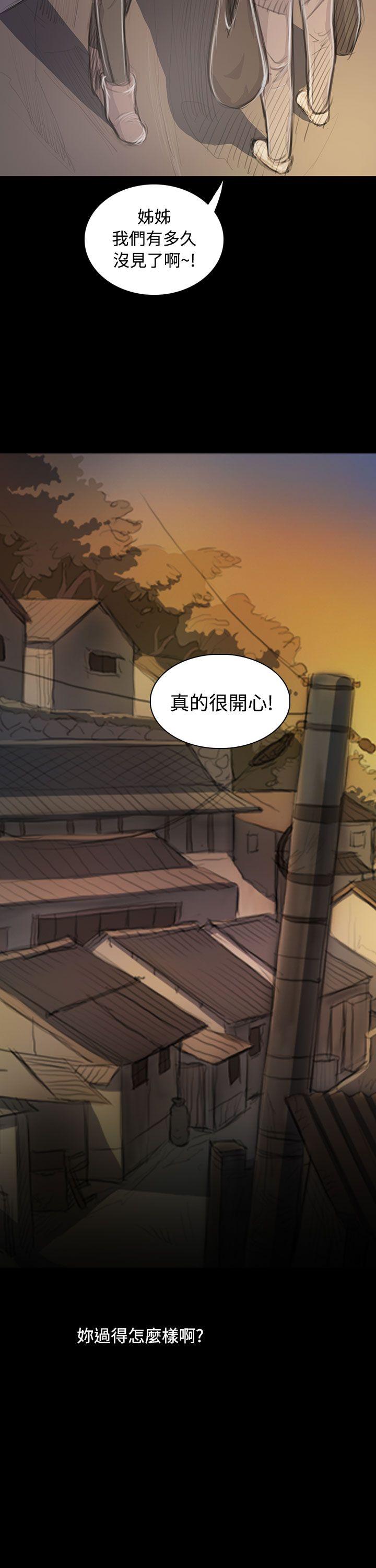 [韩国漫画] 姊姊: 莲 剧情,巨乳大奶, 不伦#[42P]-7