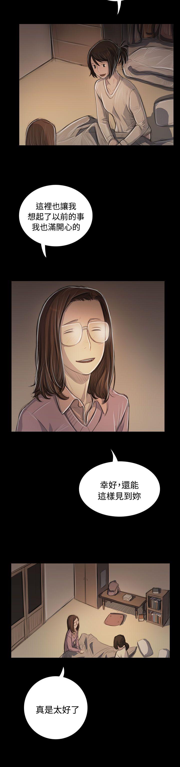 [韩国漫画] 姊姊: 莲 剧情,巨乳大奶, 不伦#[35P]-16