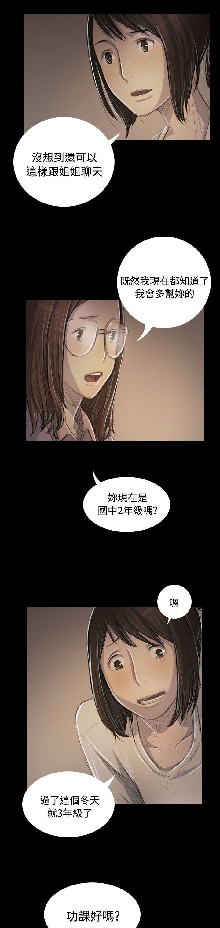 [韩国漫画] 姊姊: 莲 剧情,巨乳大奶, 不伦#[35P]-17