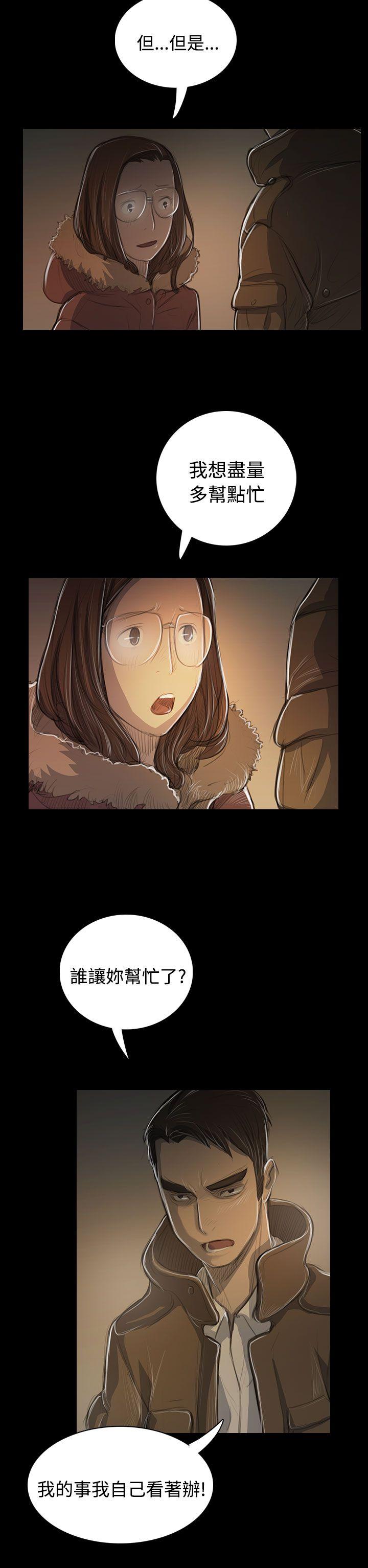 [韩国漫画] 姊姊: 莲 剧情,巨乳大奶, 不伦#[35P]-22