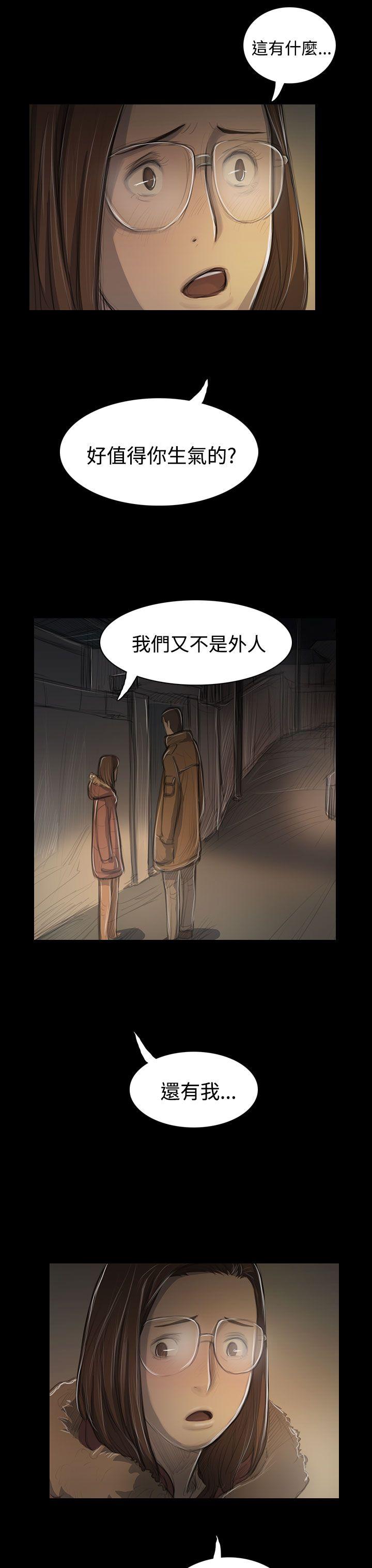 [韩国漫画] 姊姊: 莲 剧情,巨乳大奶, 不伦#[35P]-23