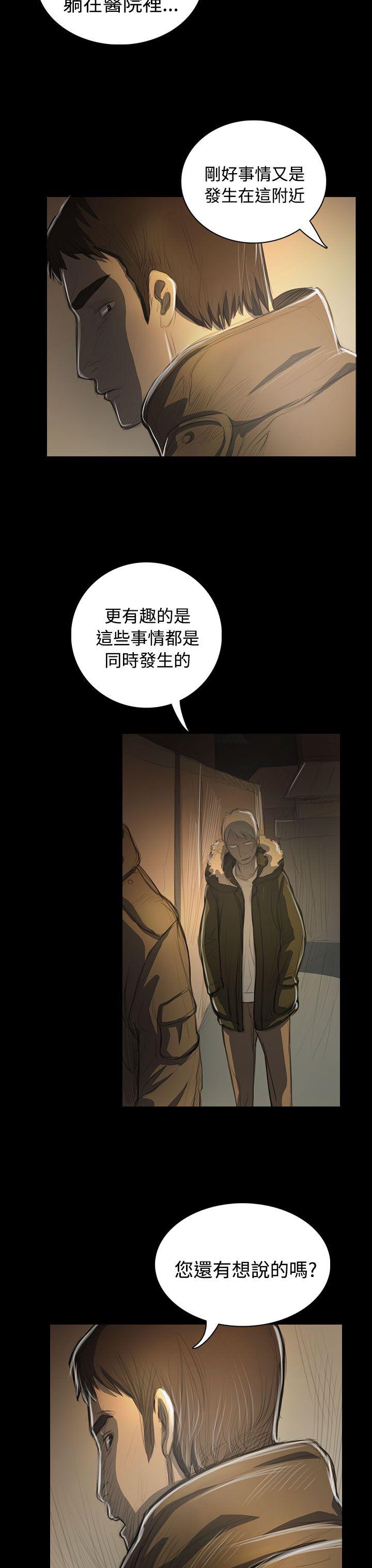 [韩国漫画] 姊姊: 莲 剧情,巨乳大奶, 不伦#[35P]-6