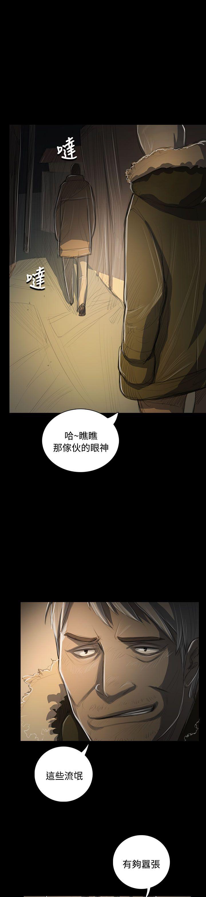 [韩国漫画] 姊姊: 莲 剧情,巨乳大奶, 不伦#[35P]-9