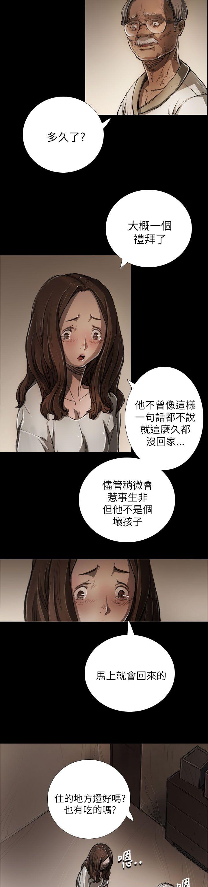 [韩国漫画] 姊姊: 莲 剧情,巨乳大奶, 不伦#[25P]-13