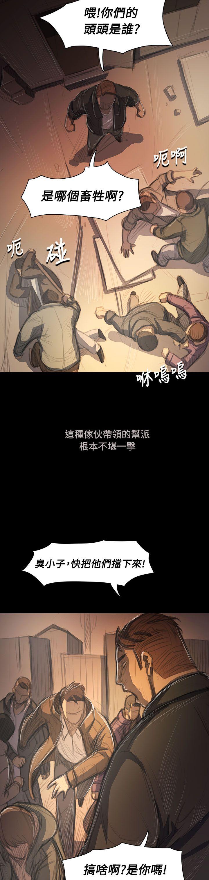 [韩国漫画] 姊姊: 莲 剧情,巨乳大奶, 不伦#[42P]-12