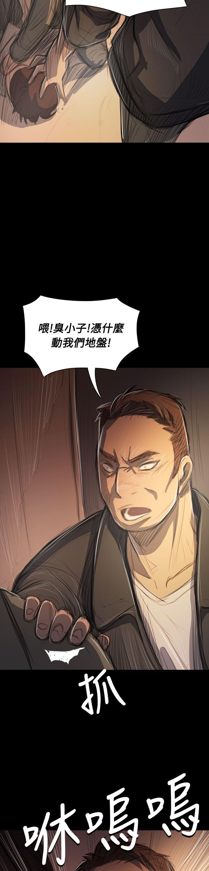 [韩国漫画] 姊姊: 莲 剧情,巨乳大奶, 不伦#[42P]-13