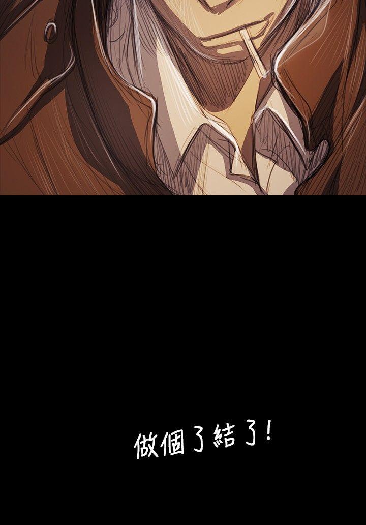 [韩国漫画] 姊姊: 莲 剧情,巨乳大奶, 不伦#[42P]-2