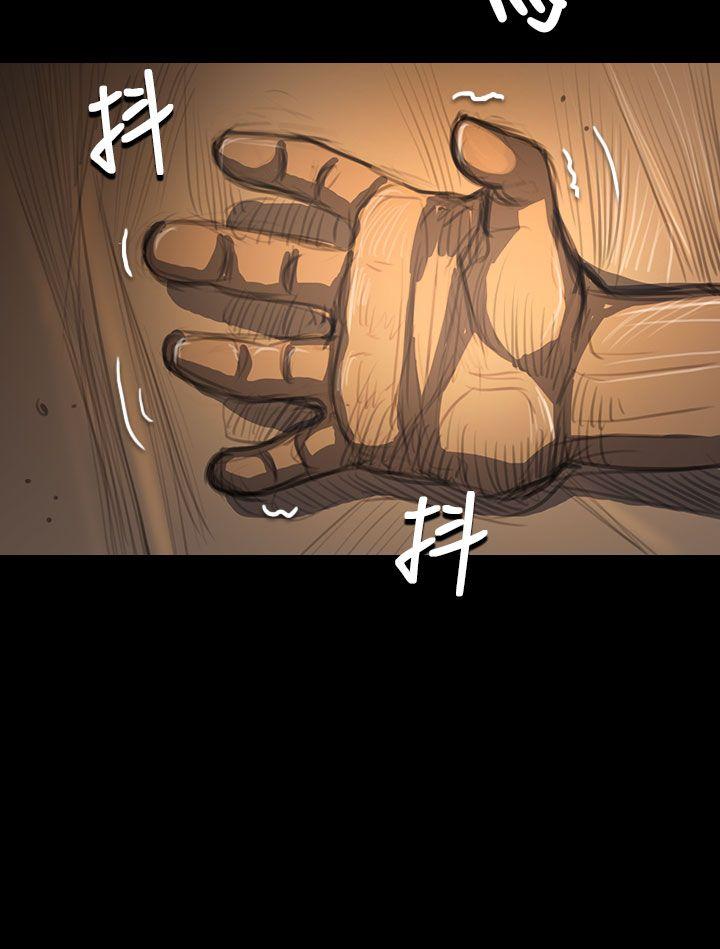 [韩国漫画] 姊姊: 莲 剧情,巨乳大奶, 不伦#[42P]-20