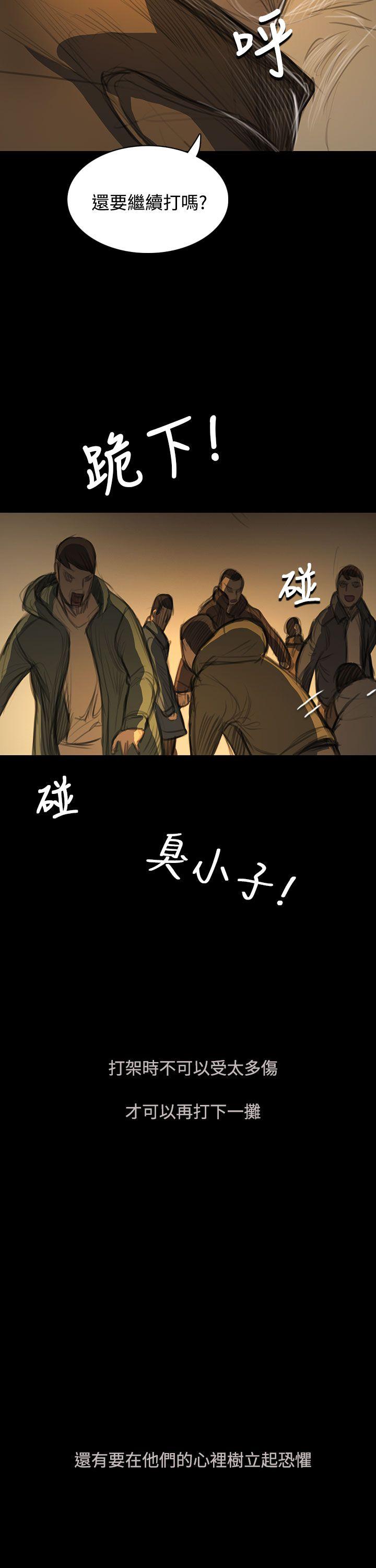 [韩国漫画] 姊姊: 莲 剧情,巨乳大奶, 不伦#[42P]-25