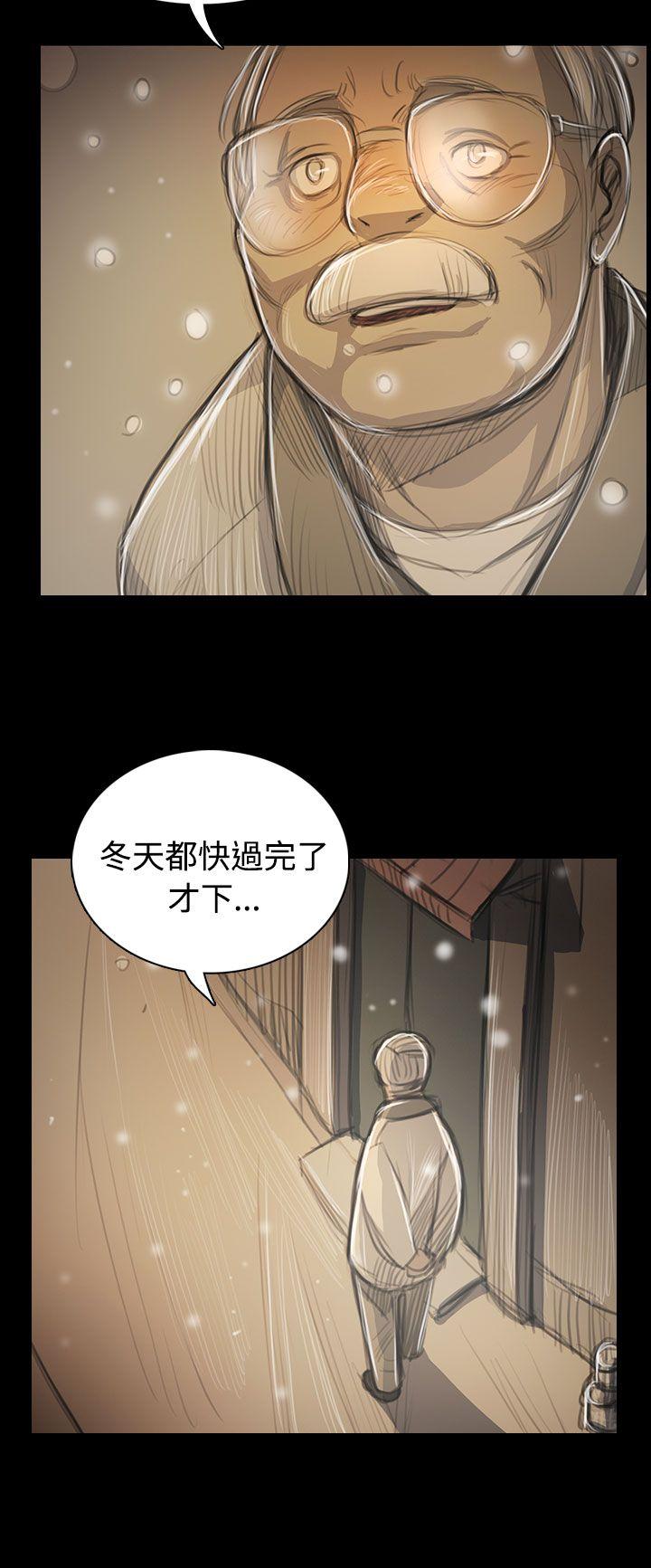 [韩国漫画] 姊姊: 莲 剧情,巨乳大奶, 不伦#[42P]-32