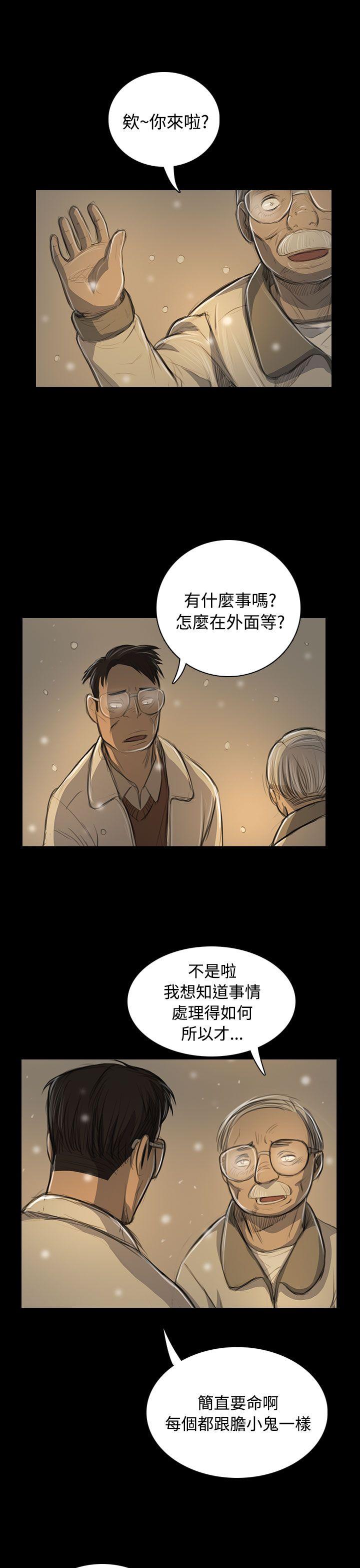 [韩国漫画] 姊姊: 莲 剧情,巨乳大奶, 不伦#[42P]-33