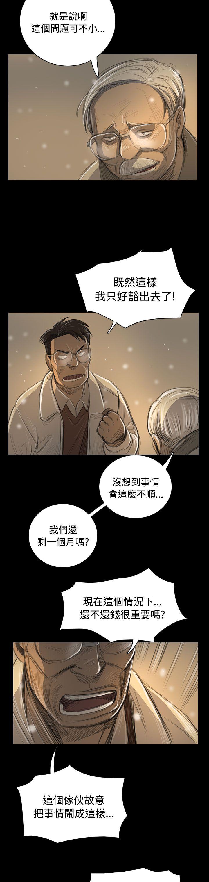 [韩国漫画] 姊姊: 莲 剧情,巨乳大奶, 不伦#[42P]-35