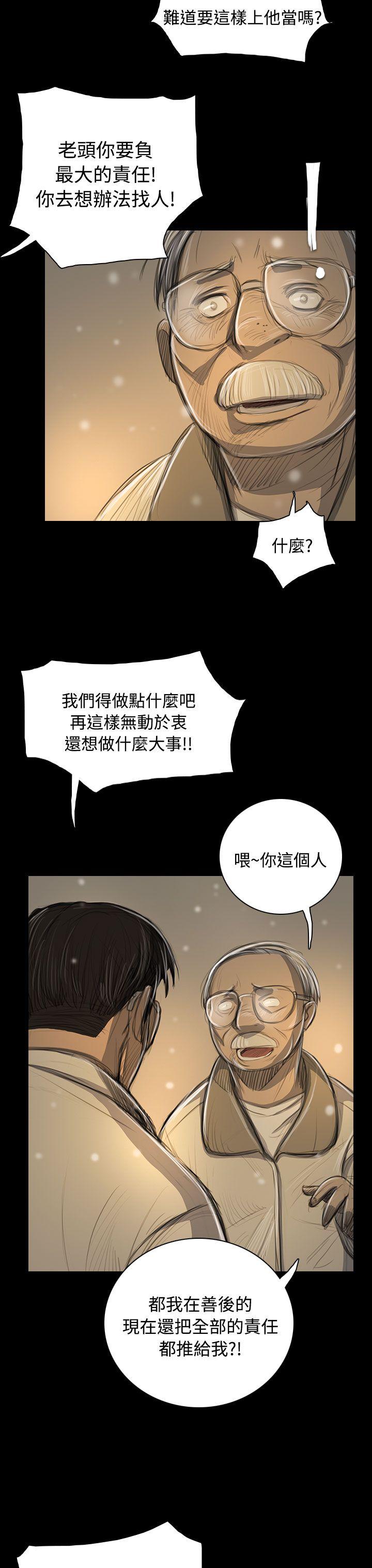 [韩国漫画] 姊姊: 莲 剧情,巨乳大奶, 不伦#[42P]-36
