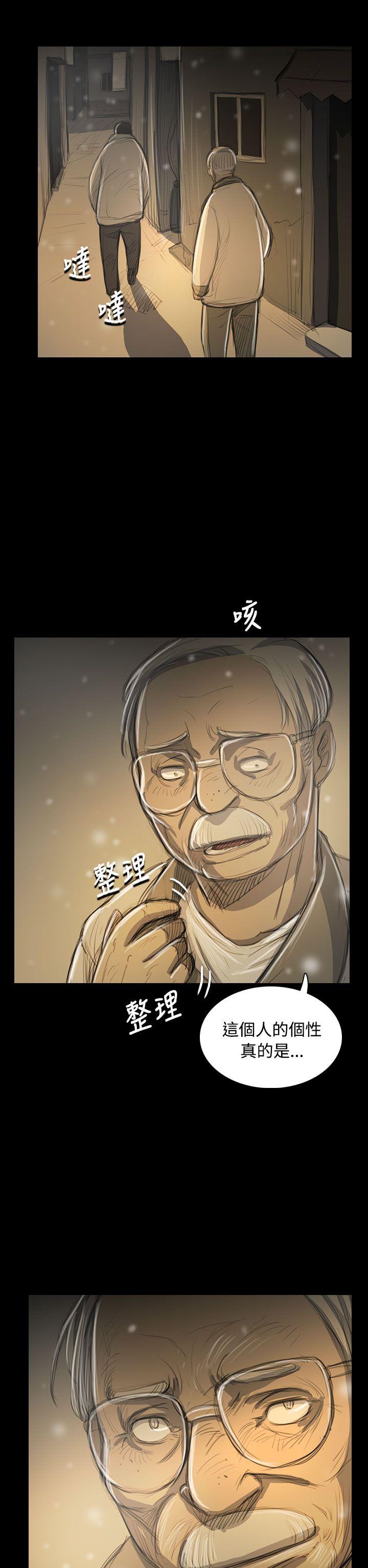 [韩国漫画] 姊姊: 莲 剧情,巨乳大奶, 不伦#[42P]-40