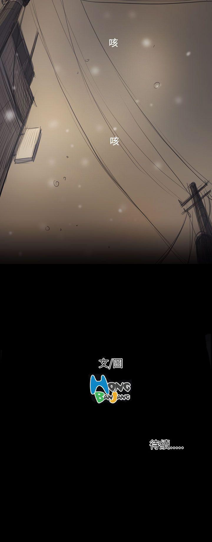 [韩国漫画] 姊姊: 莲 剧情,巨乳大奶, 不伦#[42P]-42