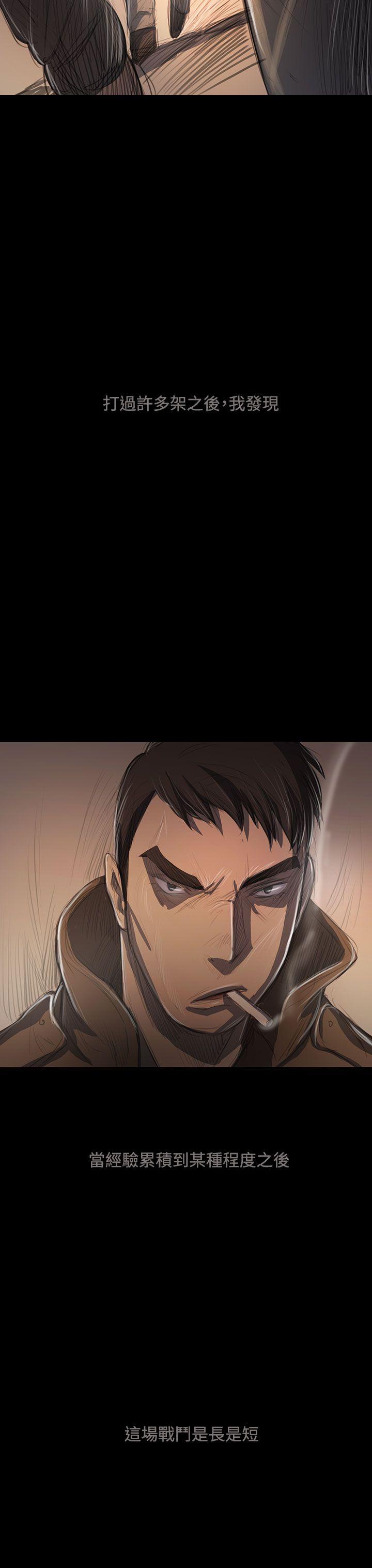 [韩国漫画] 姊姊: 莲 剧情,巨乳大奶, 不伦#[42P]-6