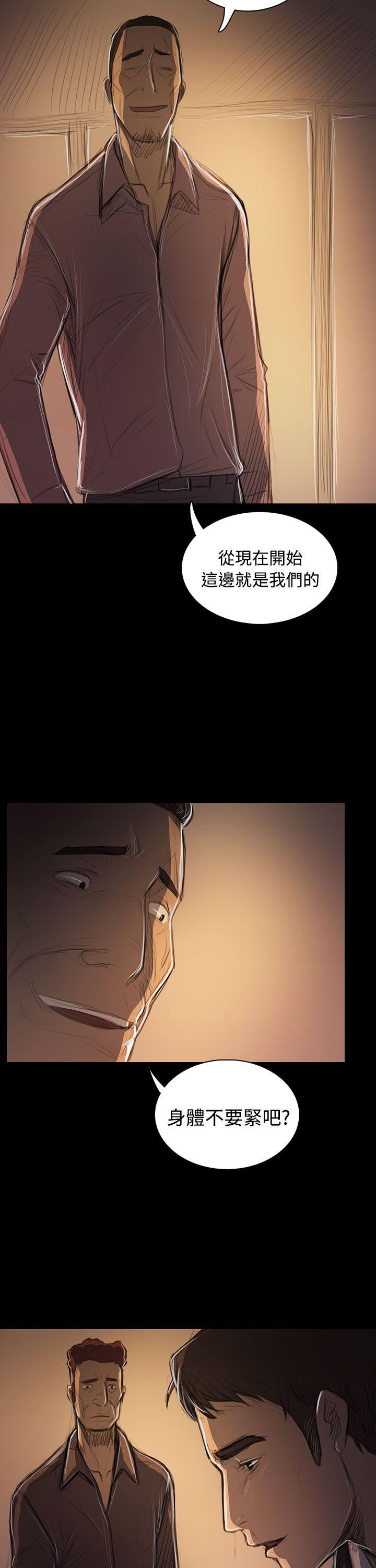 [韩国漫画] 姊姊: 莲 剧情,巨乳大奶, 不伦#[38P]-13